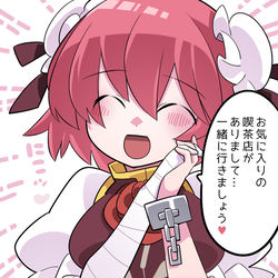 This is a pixiv picture whose title is NOとか言われても一歩も譲らなくなった華扇ちゃんだ。.
