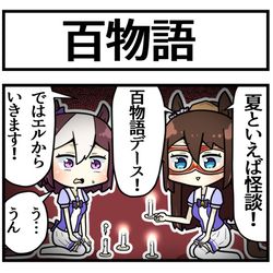 This is a pixiv picture whose title is 百物語.
