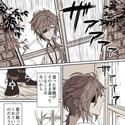 This is a pixiv picture whose title is せめて、ひとことだけでも.