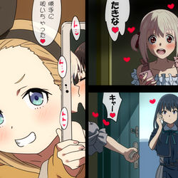 This is a pixiv picture whose title is たきなと千束♡同棲☆Kiss！.