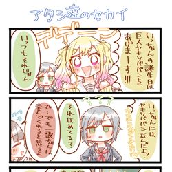This is a pixiv picture whose title is 星乃一歌誕生祭2022.