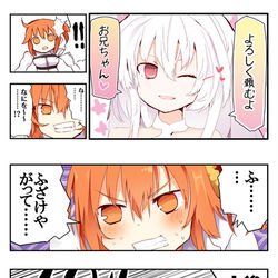 This is a pixiv picture whose title is レディ・アヴァロンピックアップ！？.