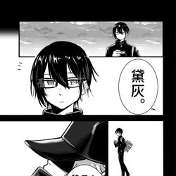 This is a pixiv picture whose title is 神速高校プロローグ‐黛灰‐.