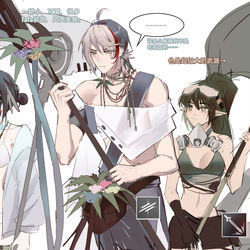 This is a pixiv picture whose title is 一米八娇弱小鸟.