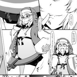 This is a pixiv picture whose title is 押すとブリジットがイくスイッチ #5.