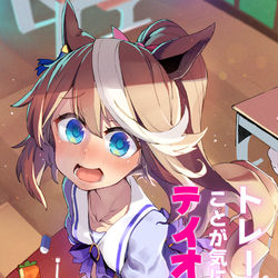 This is a pixiv picture whose title is C100新刊情報とお品書き.
