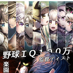 This is a pixiv picture whose title is にじさんじ甲子園2022まとめ.