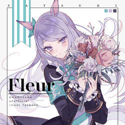 This is a pixiv picture whose title is C100新刊サンプル＋通販のお知らせ.