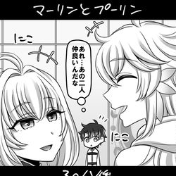 This is a pixiv picture whose title is マーリンとプーリン.