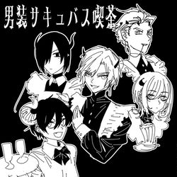 This is a pixiv picture whose title is 男装サキュバス喫茶メイドデー.