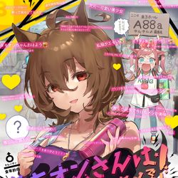 This is a pixiv picture whose title is C100新刊①サンプル.