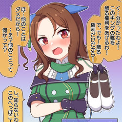 This is a pixiv picture whose title is レジェンドレースの後：キングヘイロー.