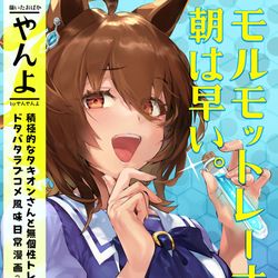 This is a pixiv picture whose title is C100新刊③サンプル.