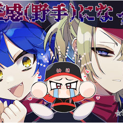This is a pixiv picture whose title is にじ甲.
