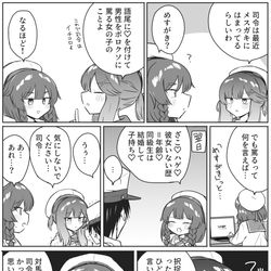 This is a pixiv picture whose title is 提督の為メスガキになった択捉.