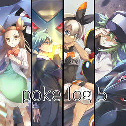 This is a pixiv picture whose title is ポケまとめ.