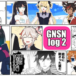 This is a pixiv picture whose title is 原神LOG2.