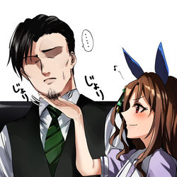 This is a pixiv picture whose title is キングとトレーナーの顎髭いじり.