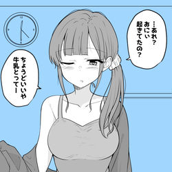 This is a pixiv picture whose title is 寝起きでおにぃと彼氏を間違えちゃうやつ.