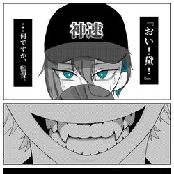 This is a pixiv picture whose title is 『最後の甲子園。最高の思い出を。』.