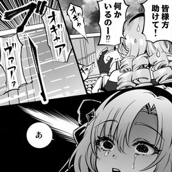 This is a pixiv picture whose title is 今日のおバイオの出来事.