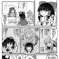 This is a pixiv picture whose title is 貧乏神ガード.