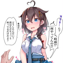 This is a pixiv picture whose title is お座り！.