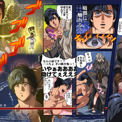 This is a pixiv picture whose title is フロム製シティーハンター.