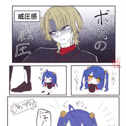 This is a pixiv picture whose title is 神速魔道学校まとめ2.