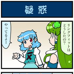 This is a pixiv picture whose title is がんばれ小傘さん 3816.