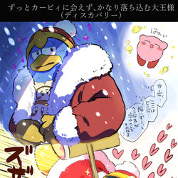 This is a pixiv picture whose title is ぽよろぐ2.