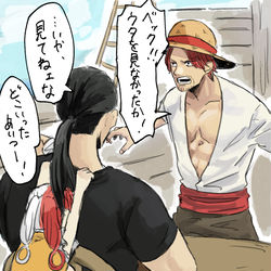 This is a pixiv picture whose title is 赤髪海賊団の日常.