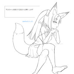 This is a pixiv picture whose title is マニ.