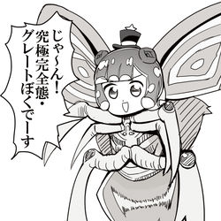 This is a pixiv picture whose title is 無題.
