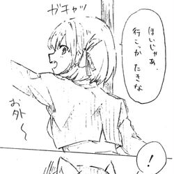 This is a pixiv picture whose title is たきな犬.