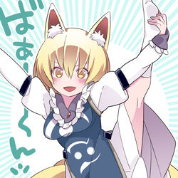 This is a pixiv picture whose title is 藍さまのY字バランス！.