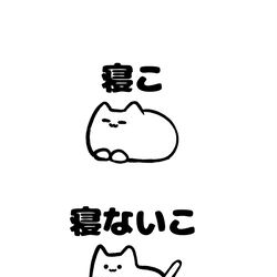 This is a pixiv picture whose title is no.1750 『 寝こ 』.