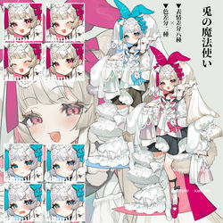 This is a pixiv picture whose title is 【TRPG】兎の魔法使い【NPC/PC立ち絵用】.