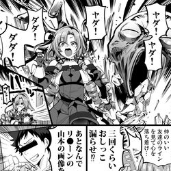 This is a pixiv picture whose title is この一般お嬢様、いつも滲ませてますわ～！！！.
