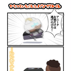 This is a pixiv picture whose title is ベビーシッターニューキャッスル.