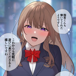 This is a pixiv picture whose title is ショタと生徒会長.
