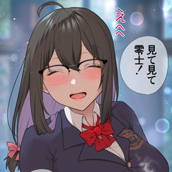 This is a pixiv picture whose title is にこにこ幼馴染.