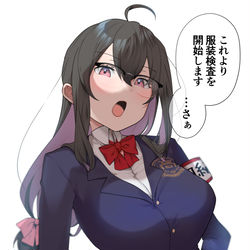 This is a pixiv picture whose title is 服装検査を開始する！.