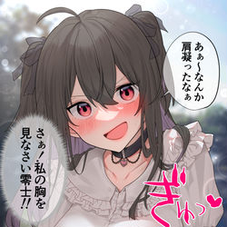 This is a pixiv picture whose title is 一緒におでかけしたついでに誘惑しようと試みる幼馴染.