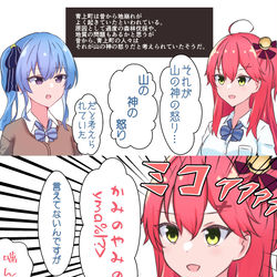 This is a pixiv picture whose title is 「山の神の怒り」「かみのやみのyma%|?>」.