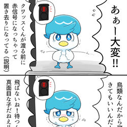 This is a pixiv picture whose title is 信号.
