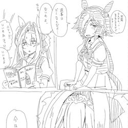 This is a pixiv picture whose title is 解釈違いTRH.