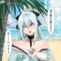 This is a pixiv picture whose title is かき氷.