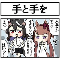 This is a pixiv picture whose title is 額面通りキタちゃん.