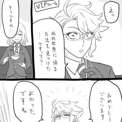 This is a pixiv picture whose title is アズ監♀が付き合うまでの話.